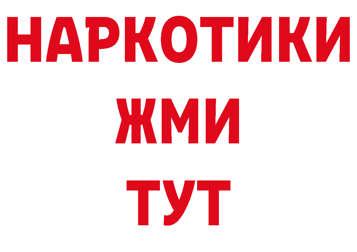 Канабис AK-47 tor даркнет гидра Вяземский