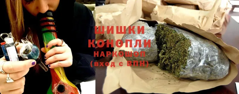 Конопля THC 21%  Вяземский 